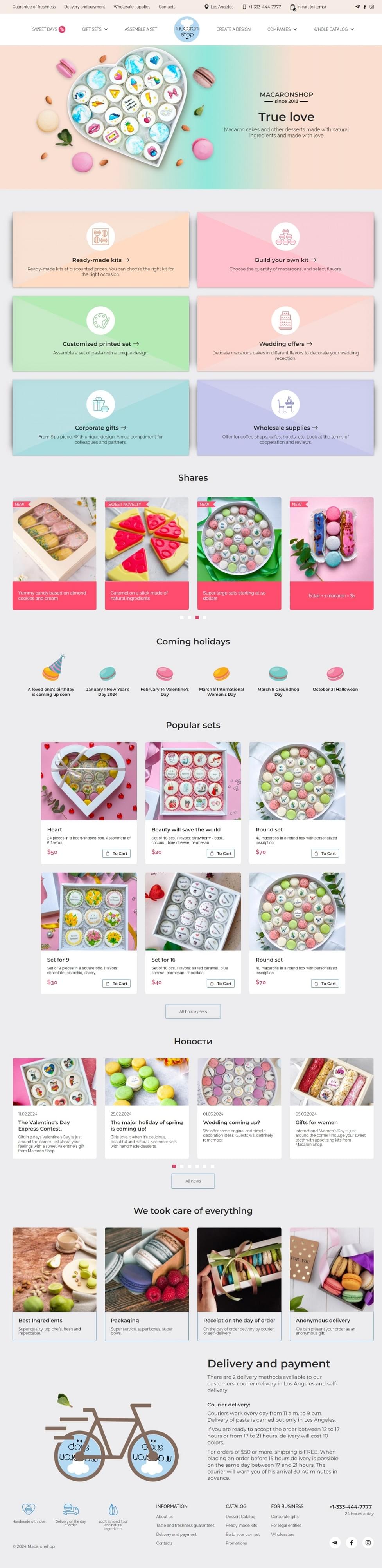 MacaronShop